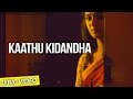 Kaathu Kidandha Ennul Aayiram Lyric Video Najim Arshad Chinmayi Na Muthukumar