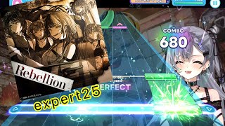 【ホロドリ】hololiveEnglish Adventの「Bebellion」をプレイ！
