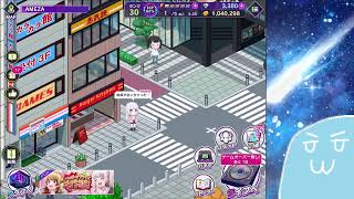 【グルミク】Gフルコンを増やす配信【D4DJ】