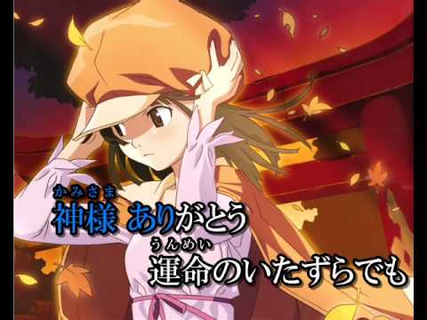 Download 恋愛サーキュレーション Song By 物語シリーズ Mp3 Free And Mp4 Download 恋愛サーキュレーション Song By 物語シリーズ Mp3 Free And Mp4