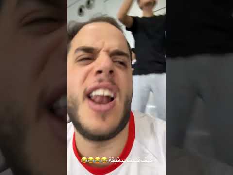 باخر دقيقة 😂 #shorts