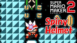 [マリオメーカー2] トゲゾーヘルメットの塔 (Spiny Helmet Tower - [Super Mario Maker2])