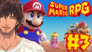 ドド - 【スーパーマリオRPG】実は初プレイ 次の舞台はマシュマロの国!マロの正体は・・・ #3【にじさんじ/ベルモンド・バンデラス】