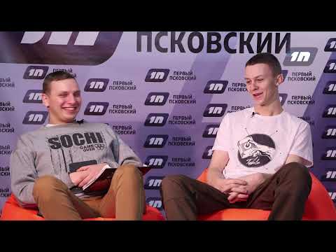 Утро с той ноги # Кто такой Таблз, и знают ли его в Пскове?