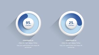 ppt 입체 디자인 차트 만드는 방법