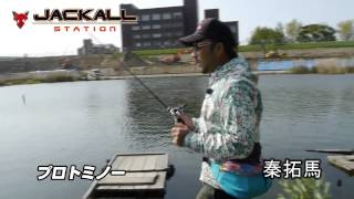 秦拓馬 久々の実釣！ 淀川編 4