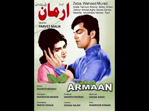 Armaan | Zeba | Waheed Murad - Classic Movie - 1966