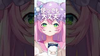 言っちゃダメなことが言いたくなっちゃう魔王様_@YangNari_【ヤン・ナリ/にじさんじ切り抜き】