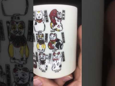 100% Made in Japan Lucky Cat (Manekineko) Tea Mug