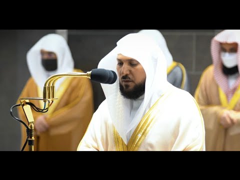 Kënaqu me Kuran || Lexim Kurani që qetëson zemrën - Surja Merjem - Mahir el-Mukaili