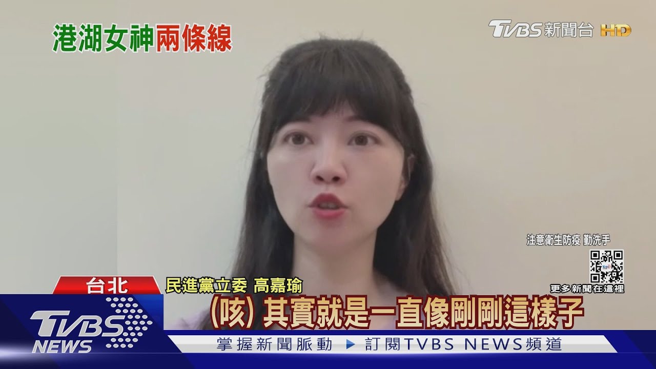 「港湖胖虎」不能唱了? 高嘉瑜快篩陽急PCR喉嚨症狀