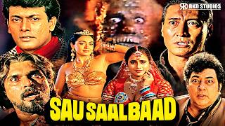 Download lagu Sau Saal Baad Horror Hindi Movie | सौ साल बाद | Danny Denzongpa, Hemant Birje, Amjad Khan, Sahila C mp3