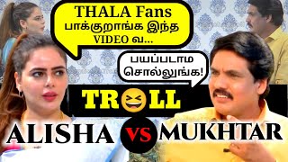 Troll Ajith Watch HD Mp4 Videos Download Free Troll Ajith Watch HD Mp4 Videos Download Free