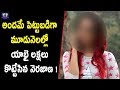 Khiladi Lady Earned 50 Lakhs In 3 Months By This Tollywood Updates Telugu Full Screen