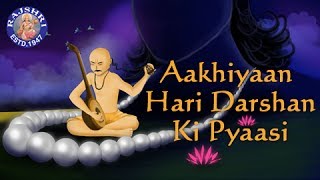 Akhiyaan Hari Darshan- Krishna Bhajan song artwork