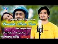Baarish Mein Tum Cover Barish Mein Tum Shubham Sharma Neha Kakkar Rohanpreet Gauahar Zaid