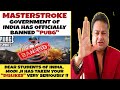 PUBG BAN IN INDIA