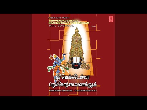 download lagu mp3 mp4 Vina Venkatesam Song Free, download lagu Vina Venkatesam Song Free gratis, unduh video klip Vina Venkatesam Song Free
