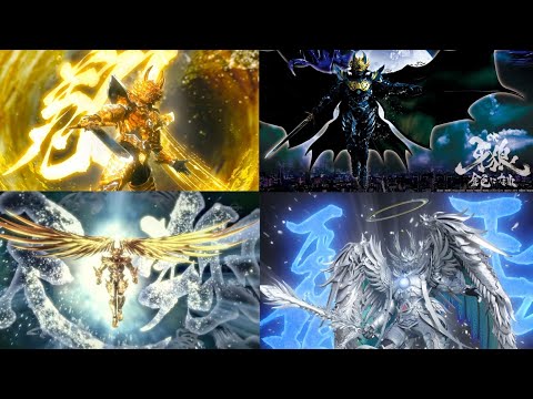 Makai Senki Garo All Form & Evolution (2005-2024)