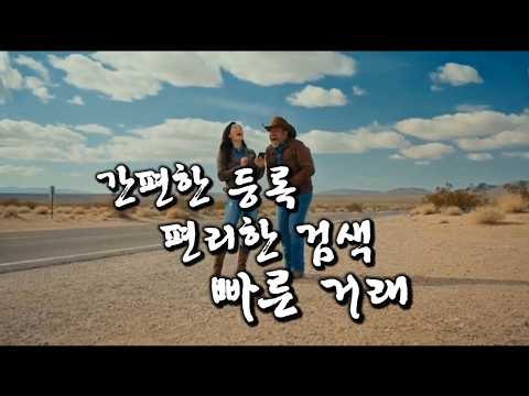 바이크 마트 AI 광고 사례