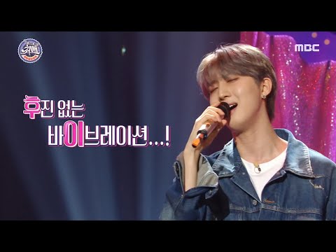 [최애 엔터테인먼트] 후진 없는 매력♡ 펜타곤 후이 ＜사랑밖에 난 몰라＞ ♬ 20200718