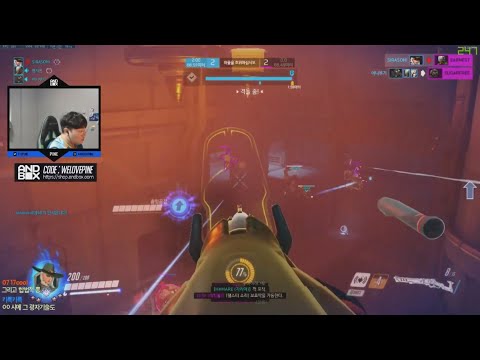 Overwatch This Is How Best Korean DPS Pine Really Plays Ashe