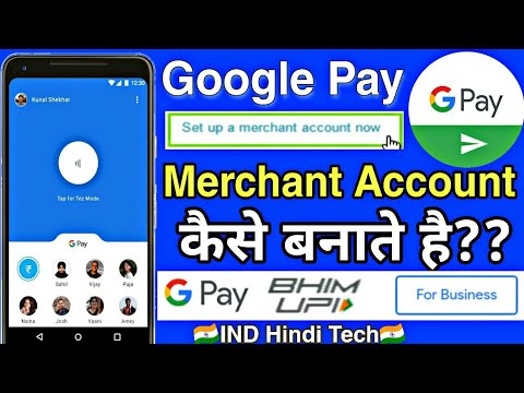 How to create Google Pay Merchant Account Online ||Google Pay Business Account Application Process🔥