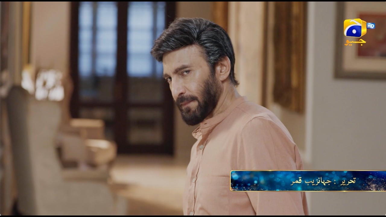 Pehli Barish Episode 26 Promo | Tonight at 8:00 PM  only on Har Pal Geo