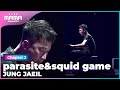[2022 MAMA] 정재일 (JUNG JAEIL) - parasite&squid game | Mnet 221130 방송
