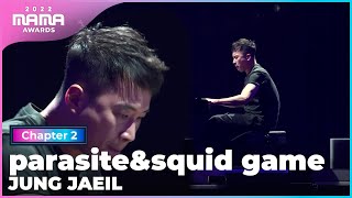 [影音] 221130 2022 MAMA AWARDS DAY 2 舞台