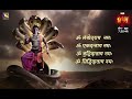 Lambodar Arti L Arti Geet Vighnaharta Ganesh Set India