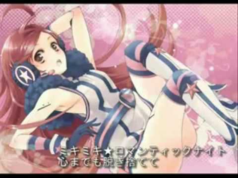 download lagu mp3 mp4 Miki Miki Romantic Night, download lagu Miki Miki Romantic Night gratis, unduh video klip Miki Miki Romantic Night