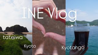 【京都Vlog】海の京都・伊根を巡る3日間の旅｜絶景の舟屋と夕日、温泉、美食を楽しむ夏旅