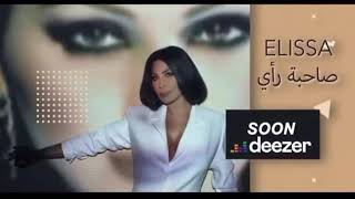 Elissa-sahbit raey اليسا-صاحبة رأي