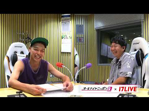 バッテリィズのオールナイトニッポン0 2025.09.11