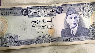 1000 OLD CURRENCY NOTE AVAILABLE FOR SALE | Exchange | ONE THOUSAND PAKISTAN RUPEES OLD NOTE