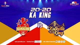 🔴Live IPL Bangalore vs Kolkata Score & Discussion | IPL RCB vs KKR|