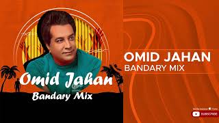 Download lagu Omid Jahan - Bandary Mix ( امید جهان - بندری میکس ) mp3