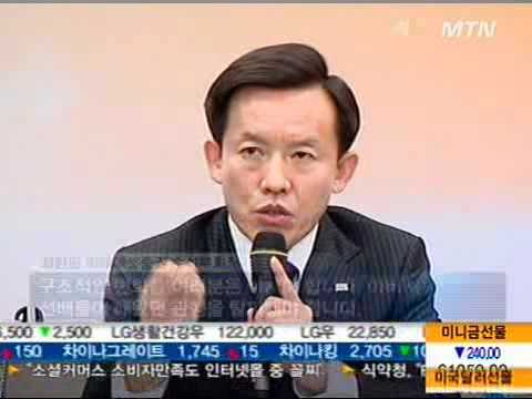 금융업계 취업 비결? 수장에게 직접 듣는다