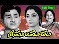 Srimanthudu Full Length Telugu Movie Akkineni Nageswara Rao Jamuna Ganesh Videos