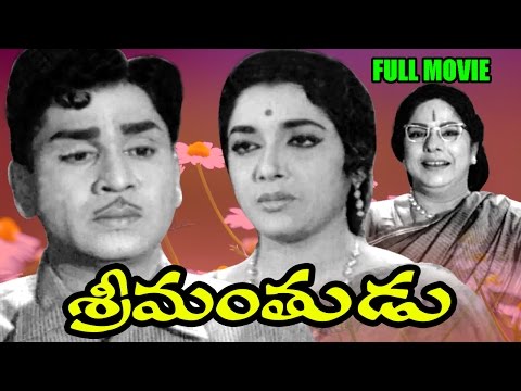 Srimanthudu Full Length Telugu Movie || Akkineni Nageswara Rao, Jamuna || Ganesh Videos - DVD Rip..
