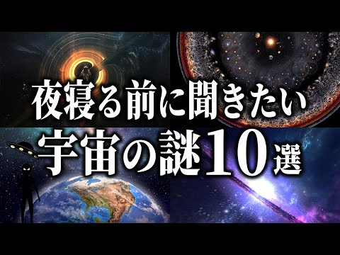 宇宙: 研究者ら興奮 – 「誰も見たことのない物体」