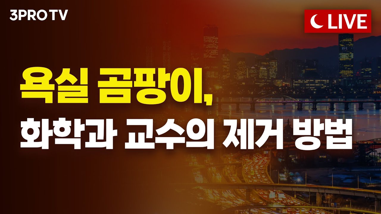 [12월 10일 마감시황] 빅 이벤트 앞두고 눈치 보는 시장👀산타는 올 것인가? | 박하윤, 이재규, 김장열 [클?