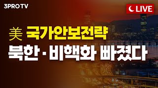 [25.12.10 오후 방송 전체보기] 청룡영화상인데 화사만 화제? '천만 관객' 사라진 한국 영화 / 韓 …