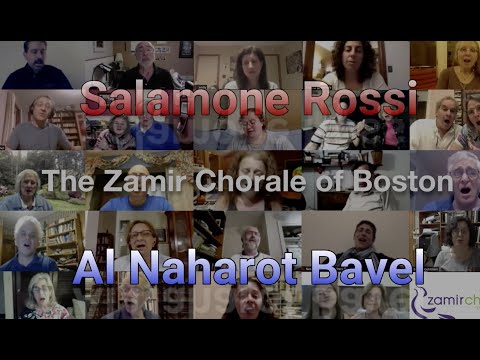 Al Naharot Bavel (Salamone Rossi)