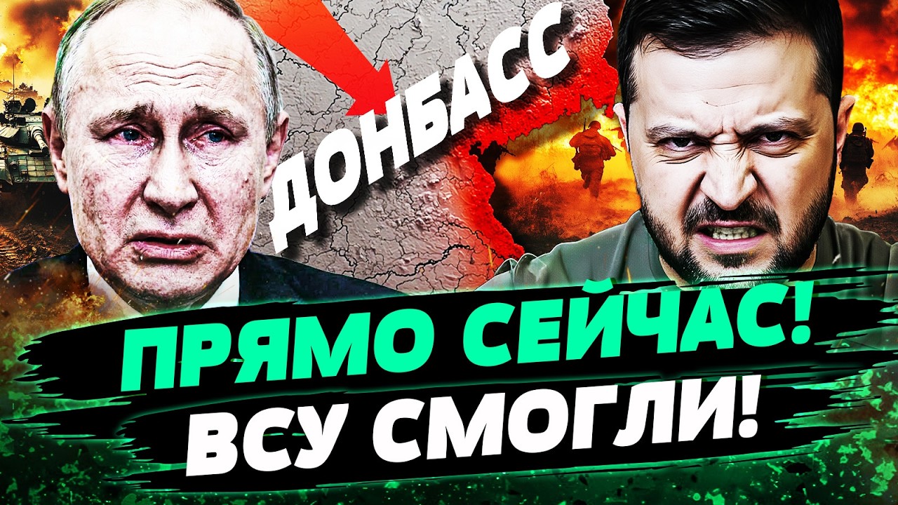 💥НЕВЕРОЯТНО! ВСУ ОТОБРАЛИ У РФ ОБЛАСТЬ! ОСВОБОЖДЕНИЕ ДОНБАССА: СОТНИ ПЛЕННЫ