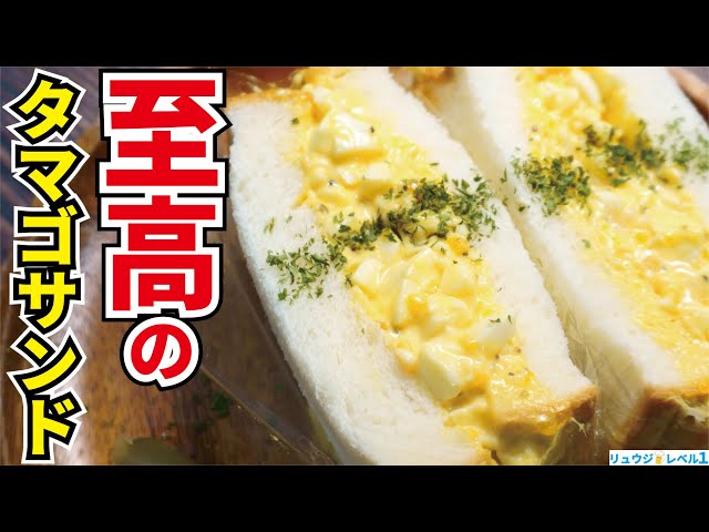 日本語の卵のビデオ発音