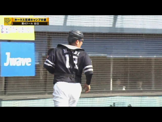 【春季キャンプ】ホークス・嶺井博希が素早いバックアップでアウトを取る!!  2025年2月15日 福岡ソフトバンクホークス