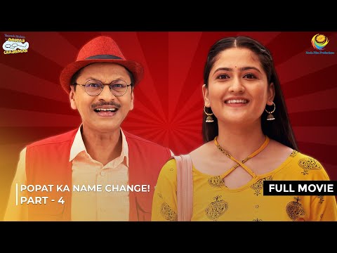Popatlal Ka Name Change! | FULL MOVIE | Part 4 | Taarak Mehta Ka Ooltah Chashmah