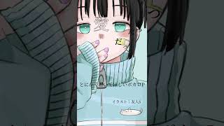 【初音ミク】とにかく聴いて欲しいボカロP #初音ミク #ボカロ #vocaloid #ボカロオリジナル曲 #ボーカロイド #ボカロP #LillyCrroi #shorts